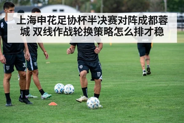 soccer team training session