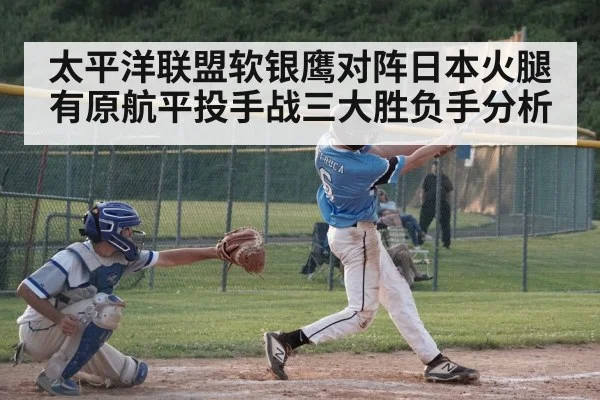 baseball batter hitting swing